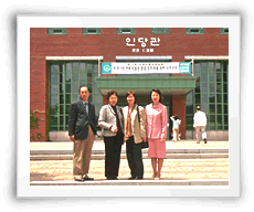 Inje University in Pusan